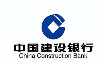 武义建设银行信用贷款需要什么条件？建行信贷办理流程和注意事项！