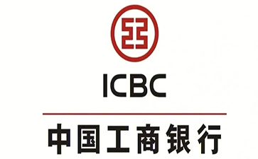 武义工商银行税易通办理条件和优势分享